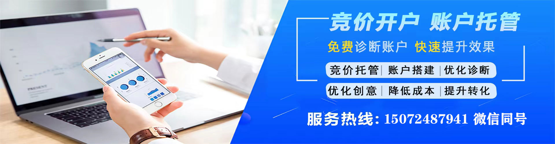 建安百度推广排名